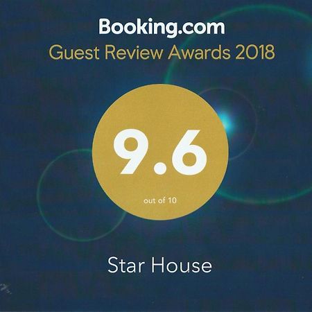 Star House Ξενοδοχείο Σαλάλα Εξωτερικό φωτογραφία